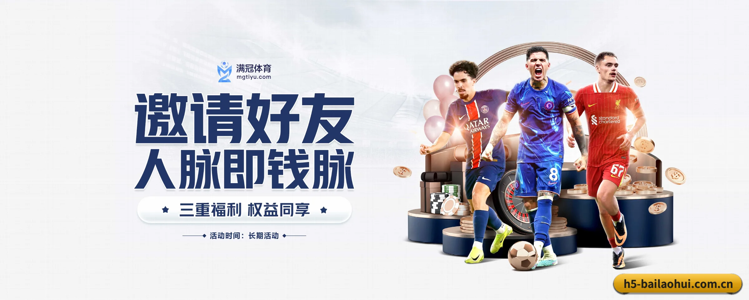 正式成立 - 4001百老汇应运而生,获得国际认证资质,为用户打造合法合规的休闲互动平台。