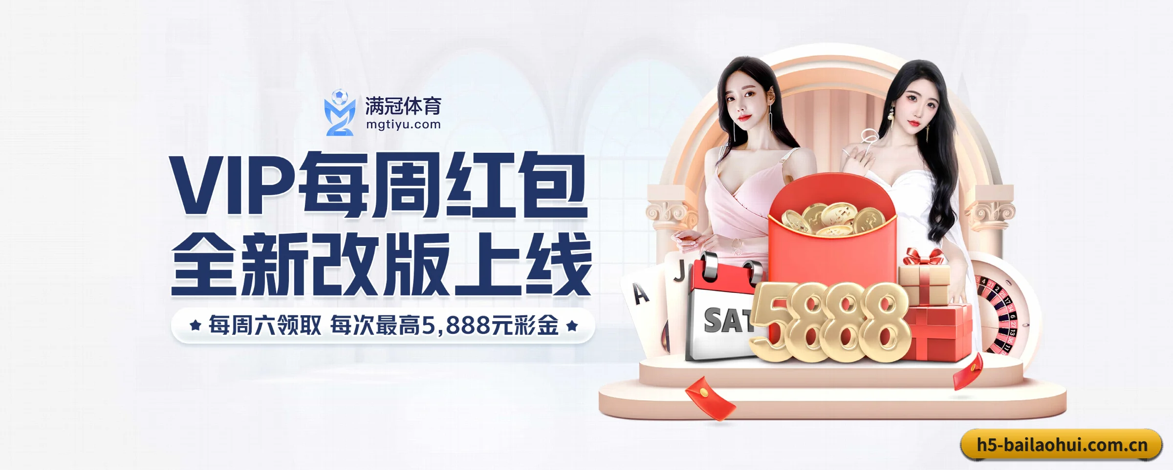 平台优化 - 通过 ISO/IEC 27001 信息安全认证,推出全平台原生APP,休闲娱乐内容全面覆盖。